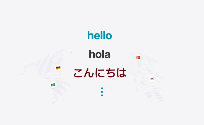 다국어 지원